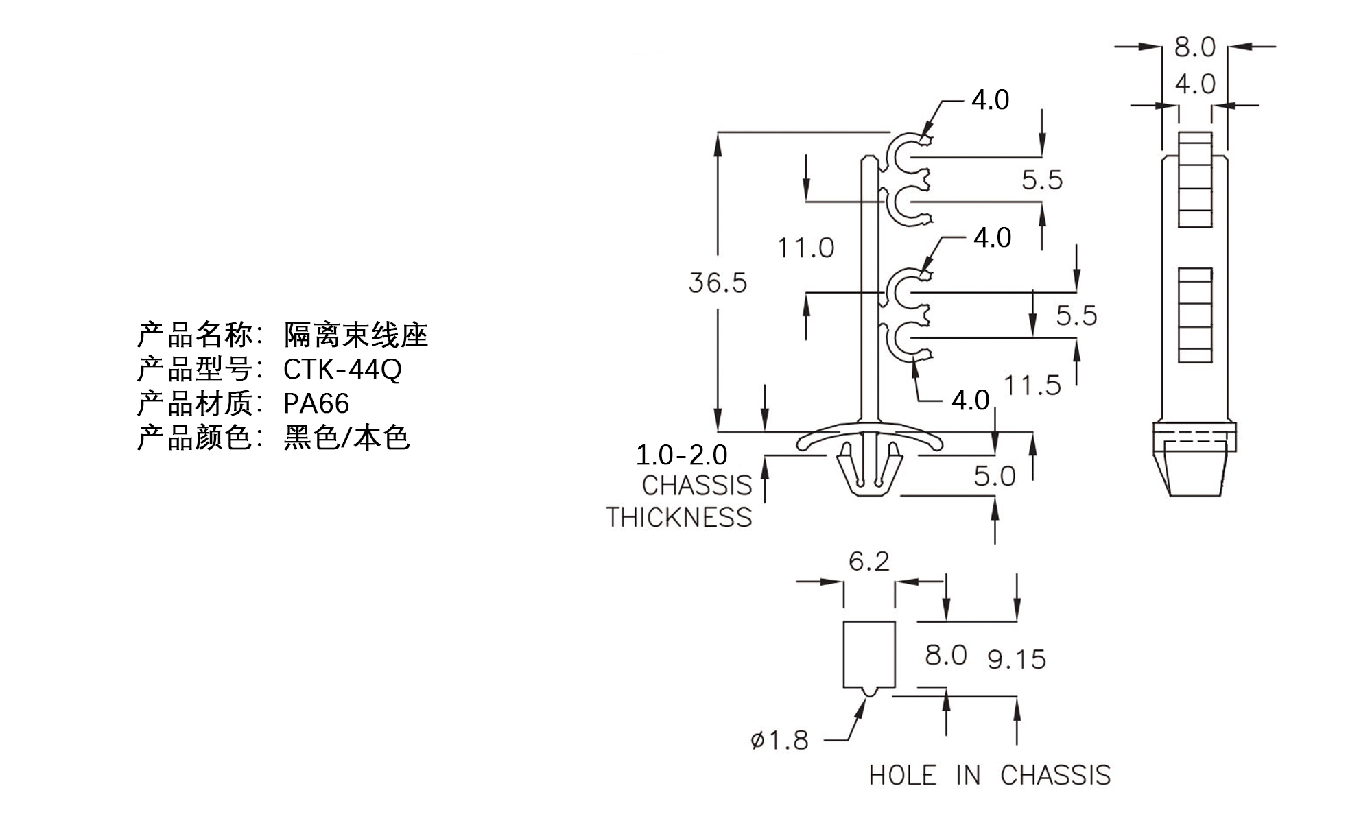 隔离束线座 CTK-44Q